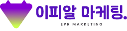 이피알 마케팅 로고