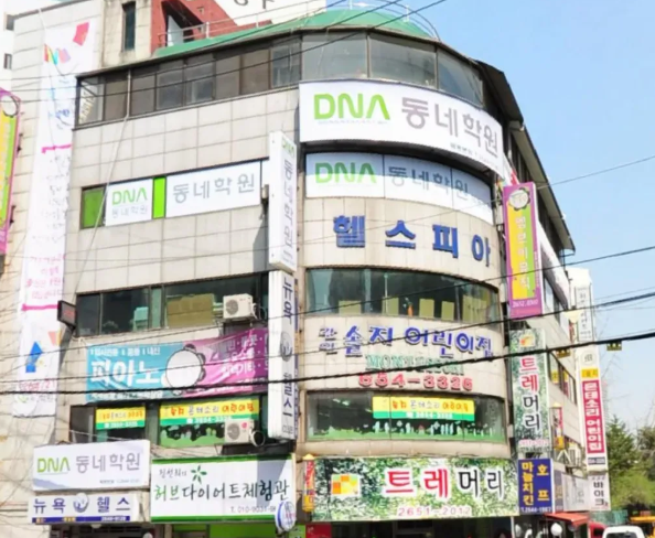 3개월만에 수학 공부방에서
60평대 학원까지 - 1