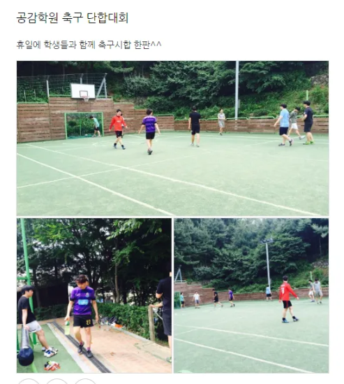 3개월만에 수학 공부방에서
60평대 학원까지 - 2