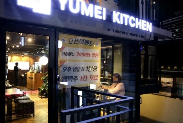 이자카야 2개지점에서
프리랜서 대표까지 - 1