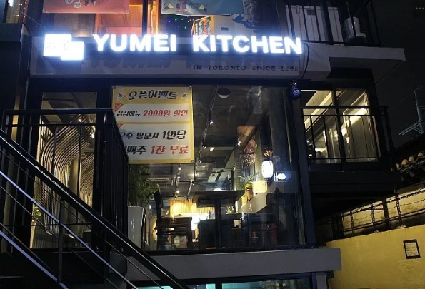 이자카야 2개지점에서
프리랜서 대표까지 - 6