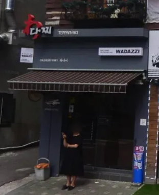 이자카야 2개지점에서
프리랜서 대표까지 - 7