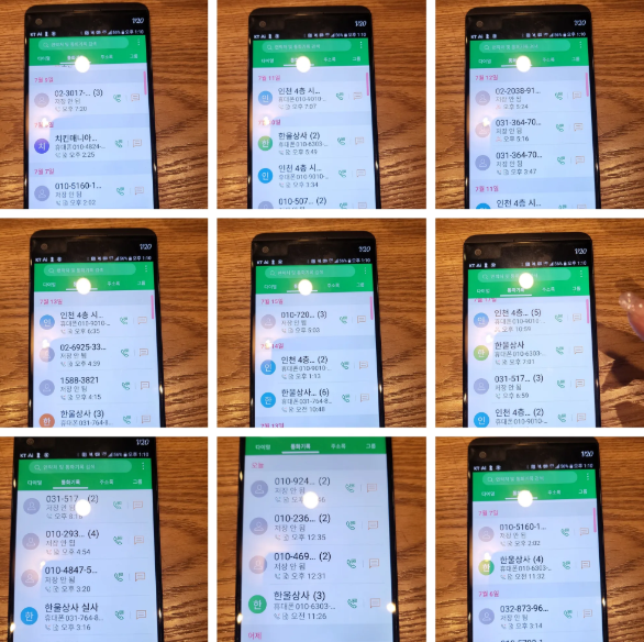 작은 부동산에서
서울시 5개지점 부동산까지 - 11