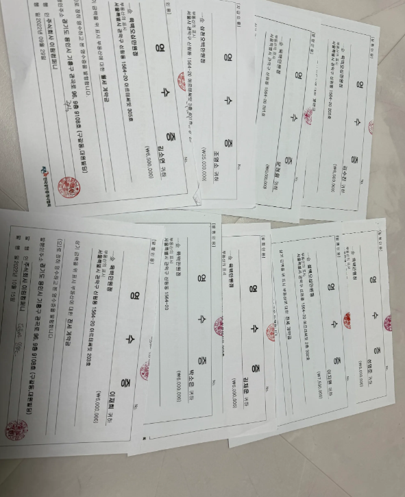 작은 부동산에서
서울시 5개지점 부동산까지 - 9